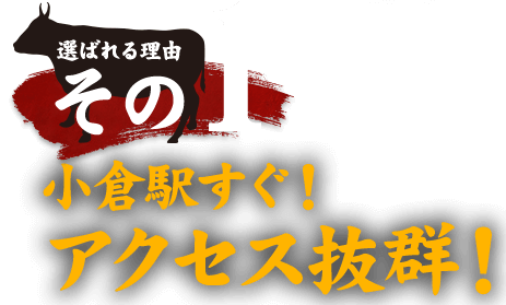 肉のやおき