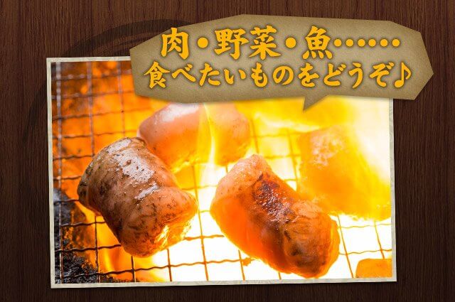 もつ焼き