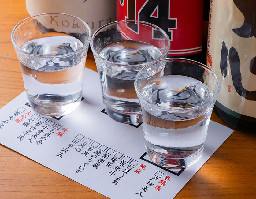 飲み比べセット