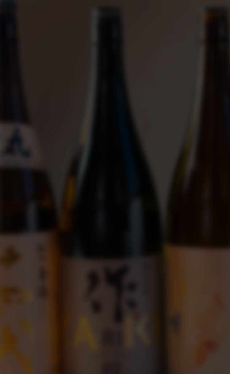 日本酒