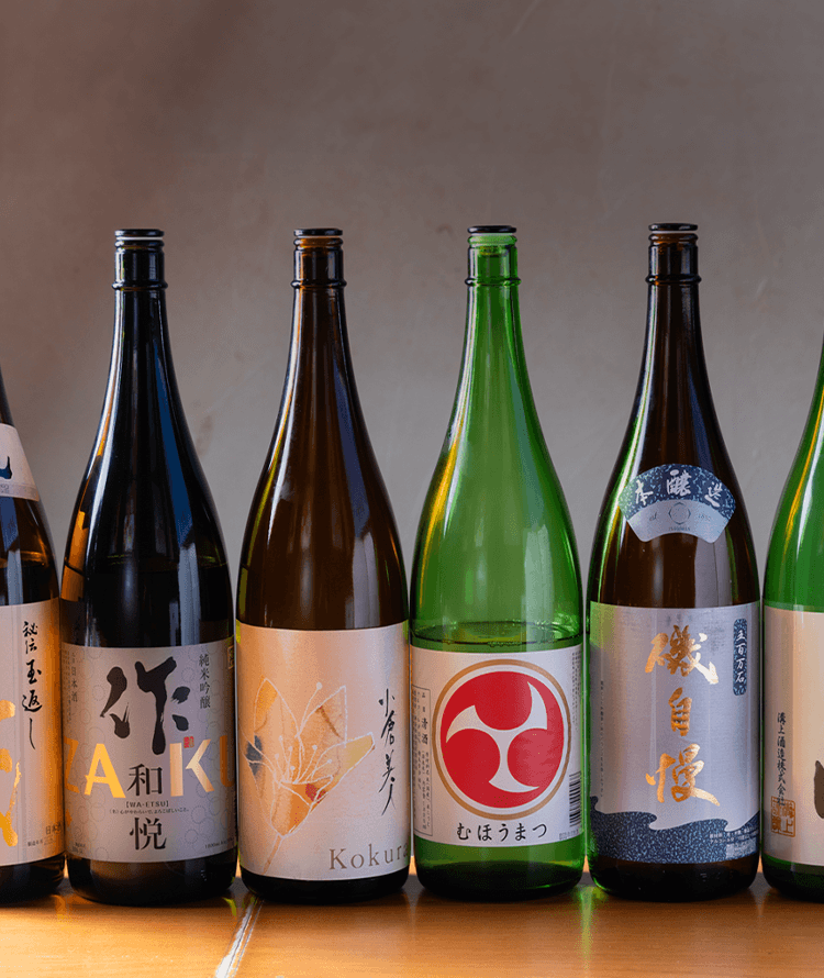 日本酒