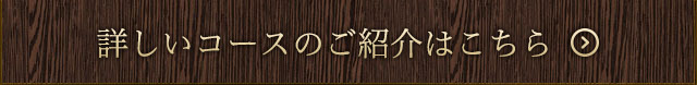 2大名物をもっと詳しく!